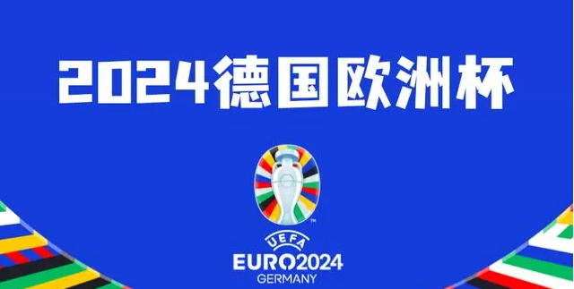 欧洲杯正规下单平台(官方)网站/网页版登录入口